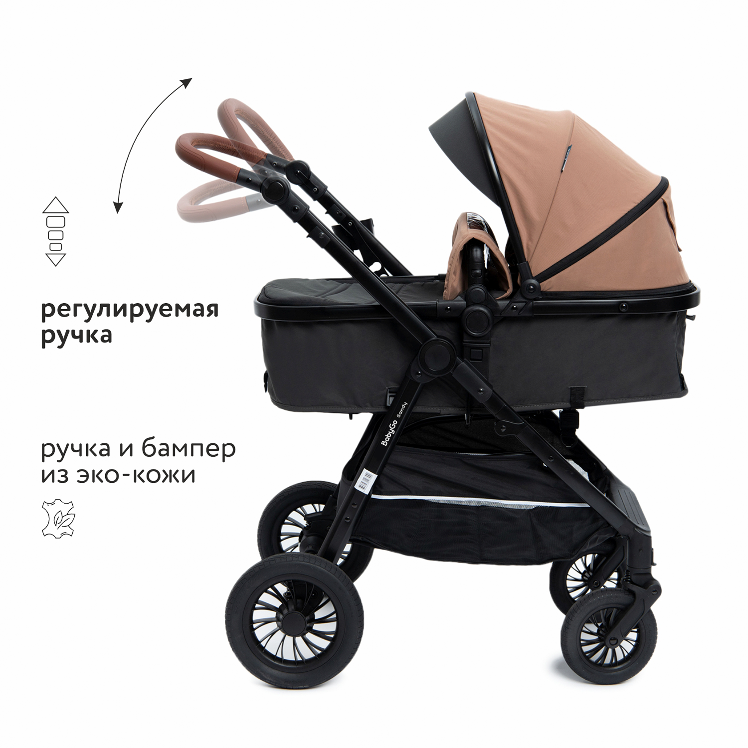 Коляска 2в1 BabyGo Sandy бежевый - фото 7
