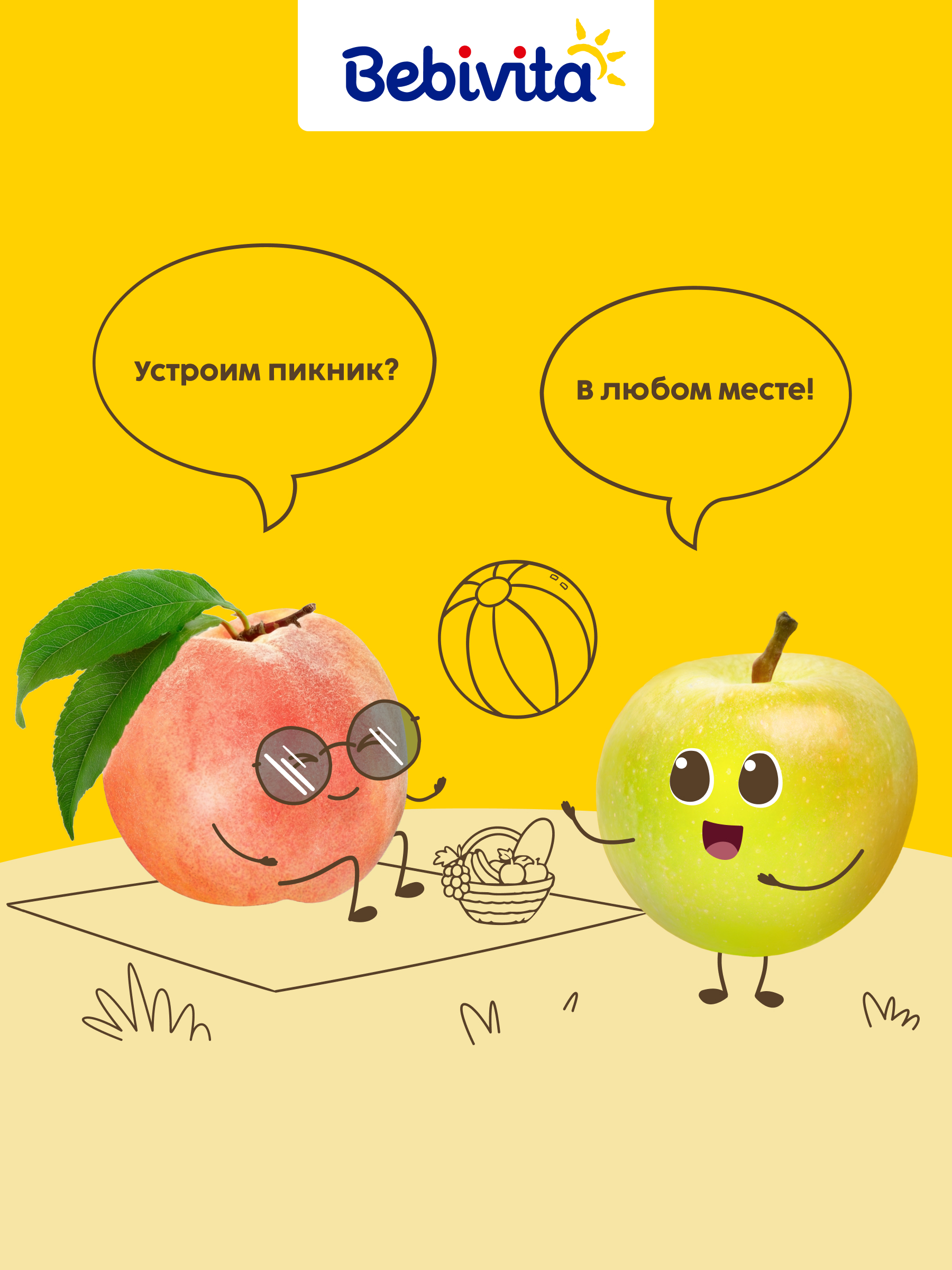 Фруктовые кусочки Bebivita Персик-яблоко с 12 мес 20 г - фото 9
