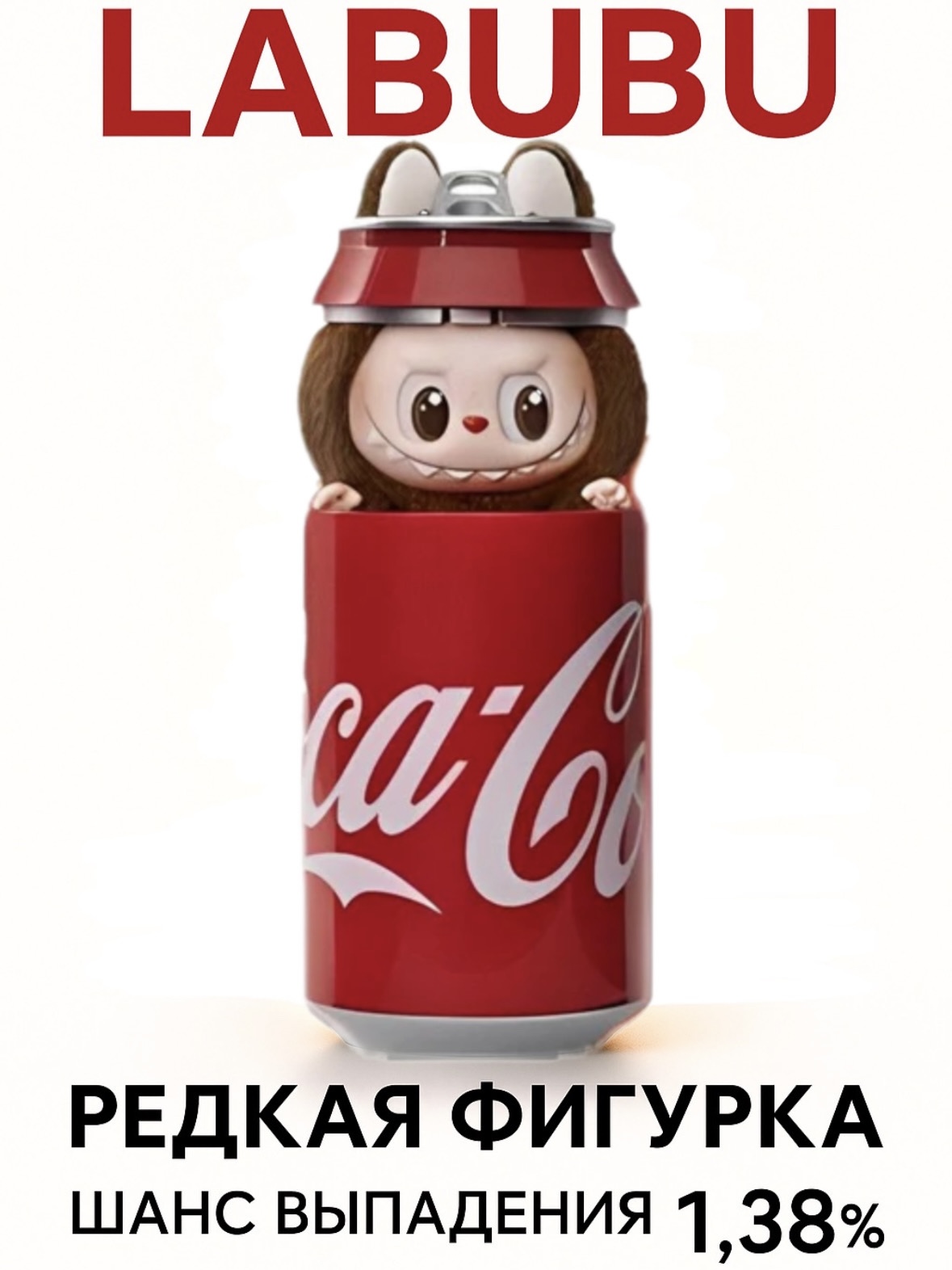 Брелок POP MART - фото 4