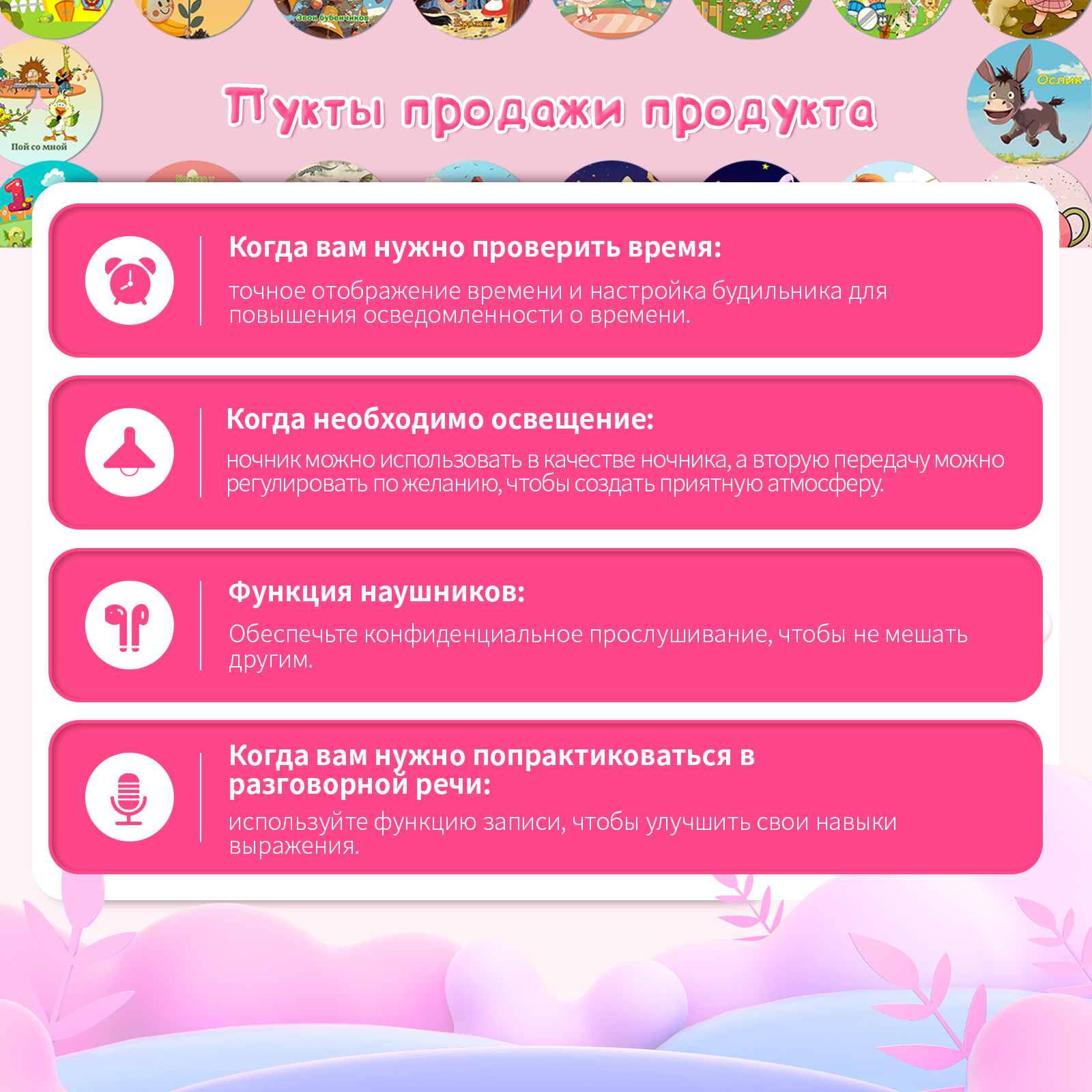Biidi-G80розовый biidi G80 - фото 5
