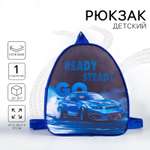 Рюкзак NAZAMOK