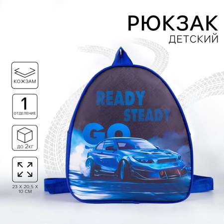 Рюкзак NAZAMOK
