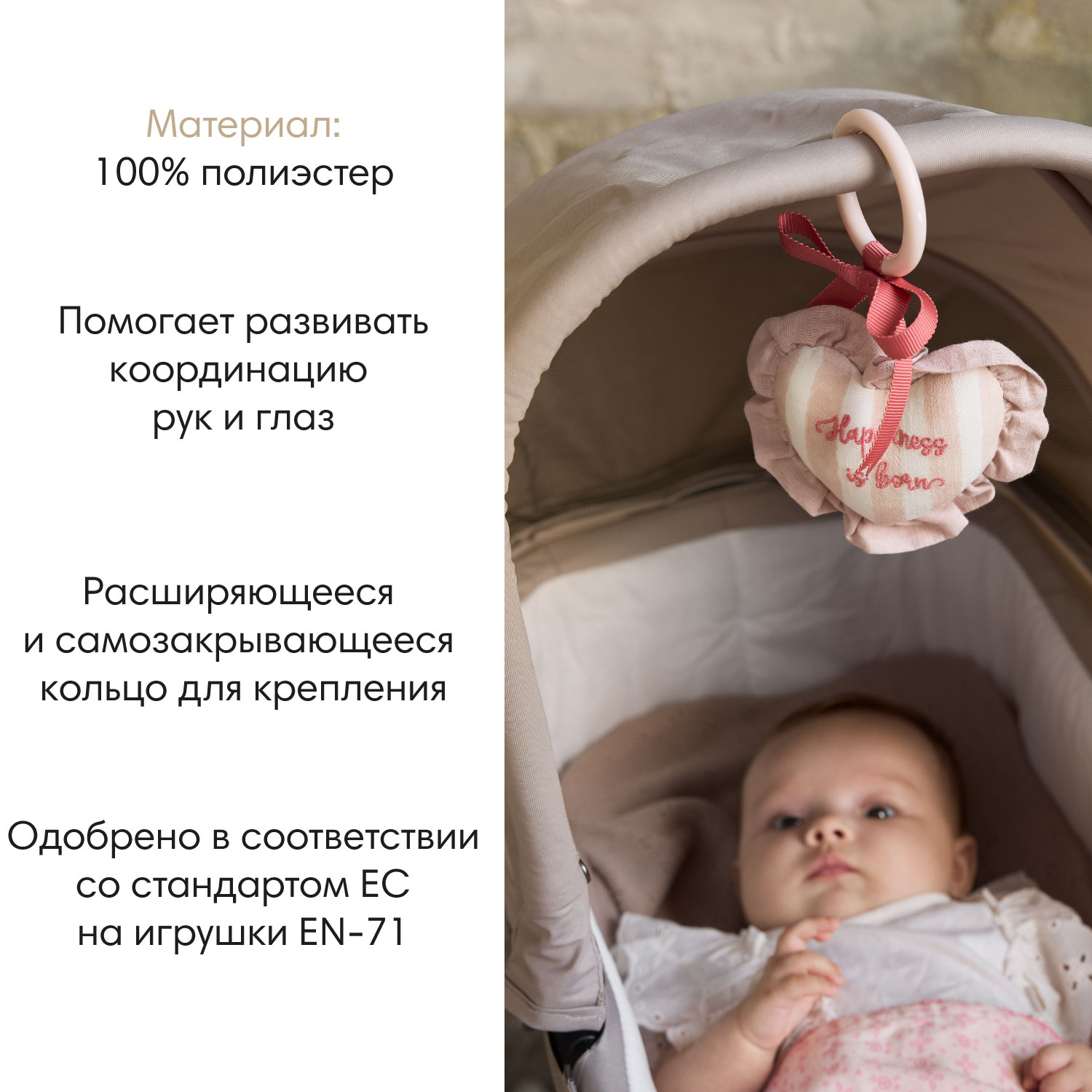 Игрушка Elodie подвеска Candy Stripes в ассортименте - фото 2