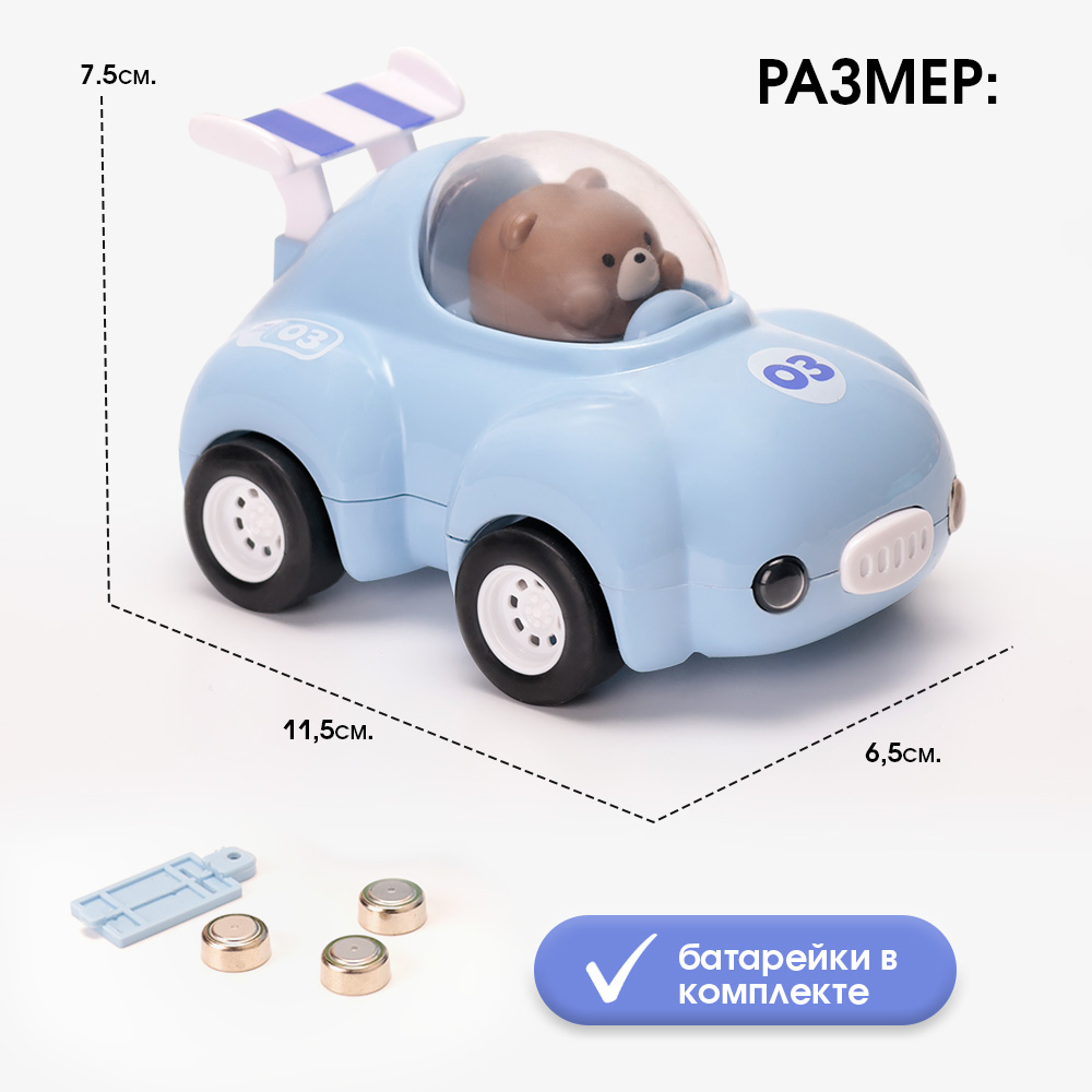 Автомобиль TIPTOPOLIS голубая - фото 7