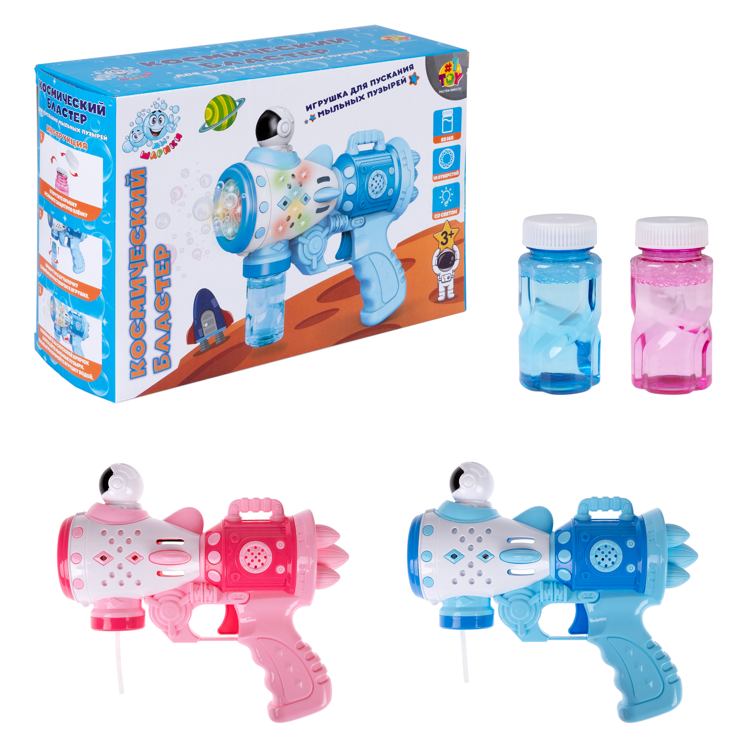Мыльные пузыри 1TOY голубой - фото 8