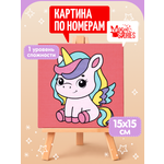Картина по номерам Magic Stories Единорог