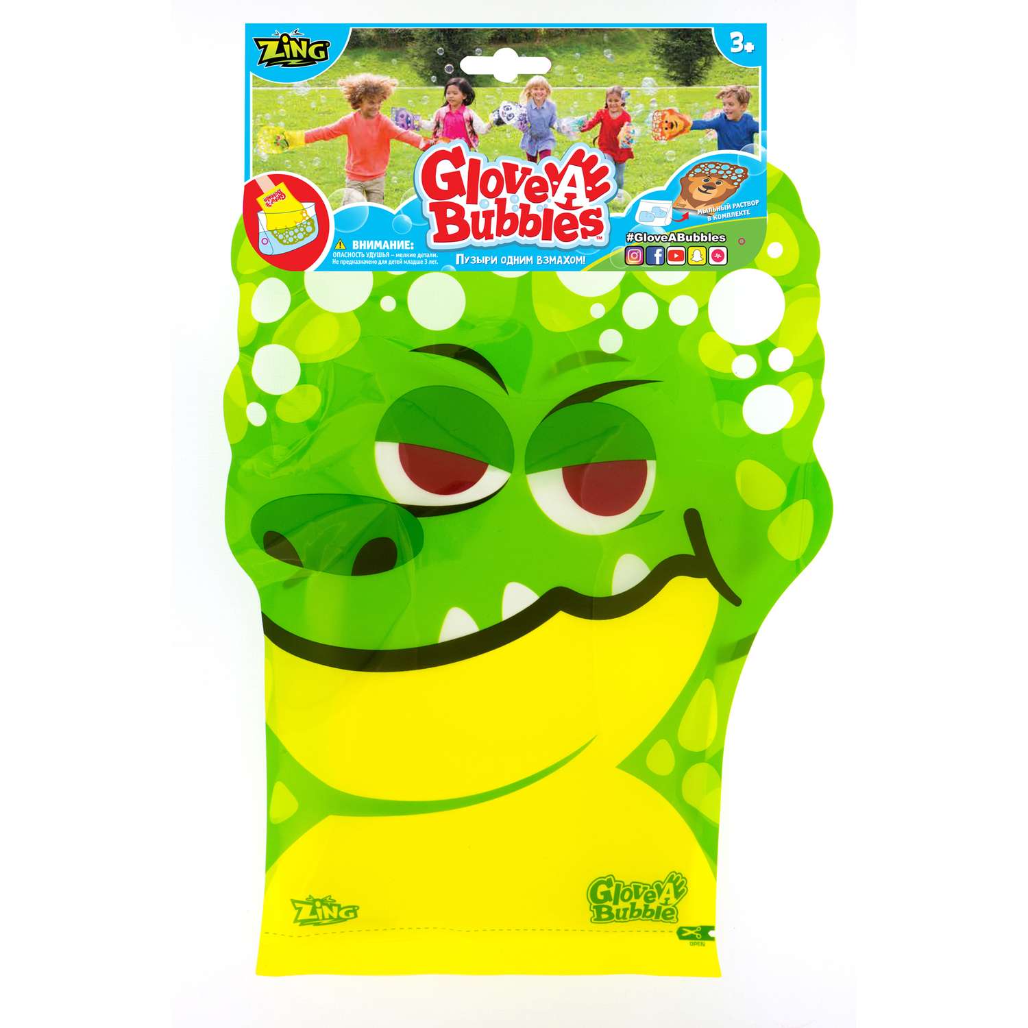 Мыльные пузыри Glove-A-Bubbles в ассортименте - фото 3