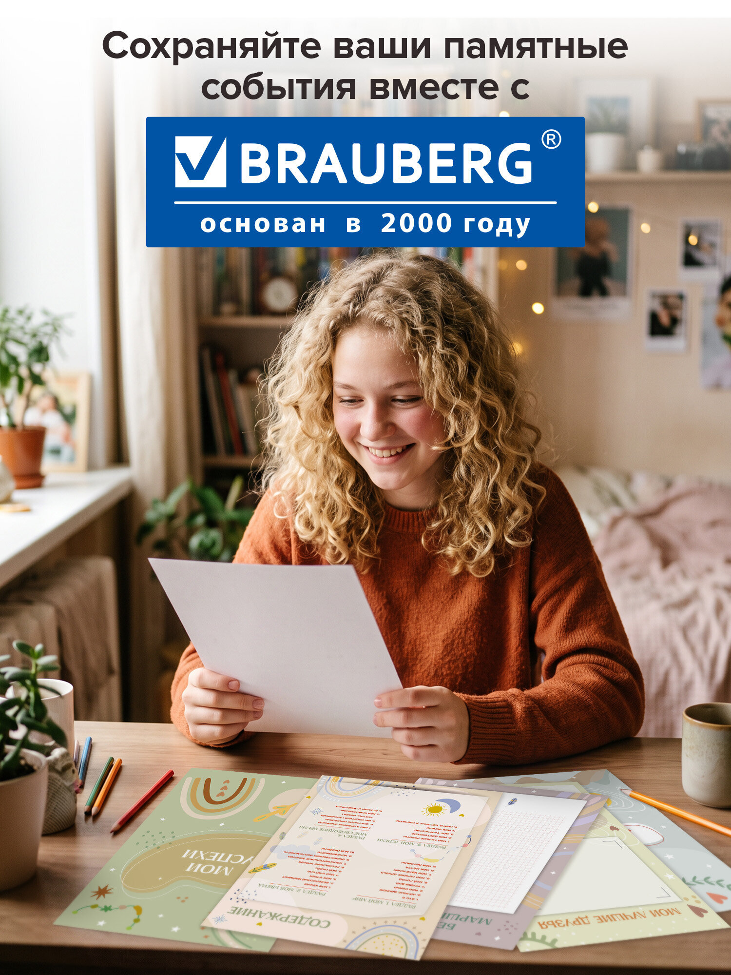 Папка-портфолио Brauberg - фото 5