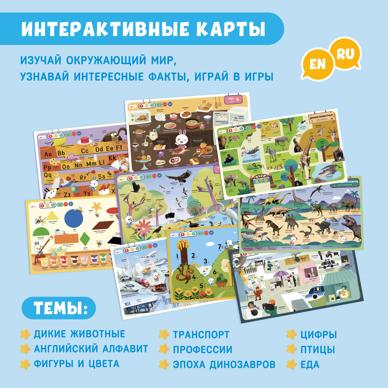 Игрушка alilo Читай-Зайка - фото 4