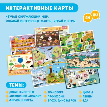 Игрушка alilo Читай-Зайка