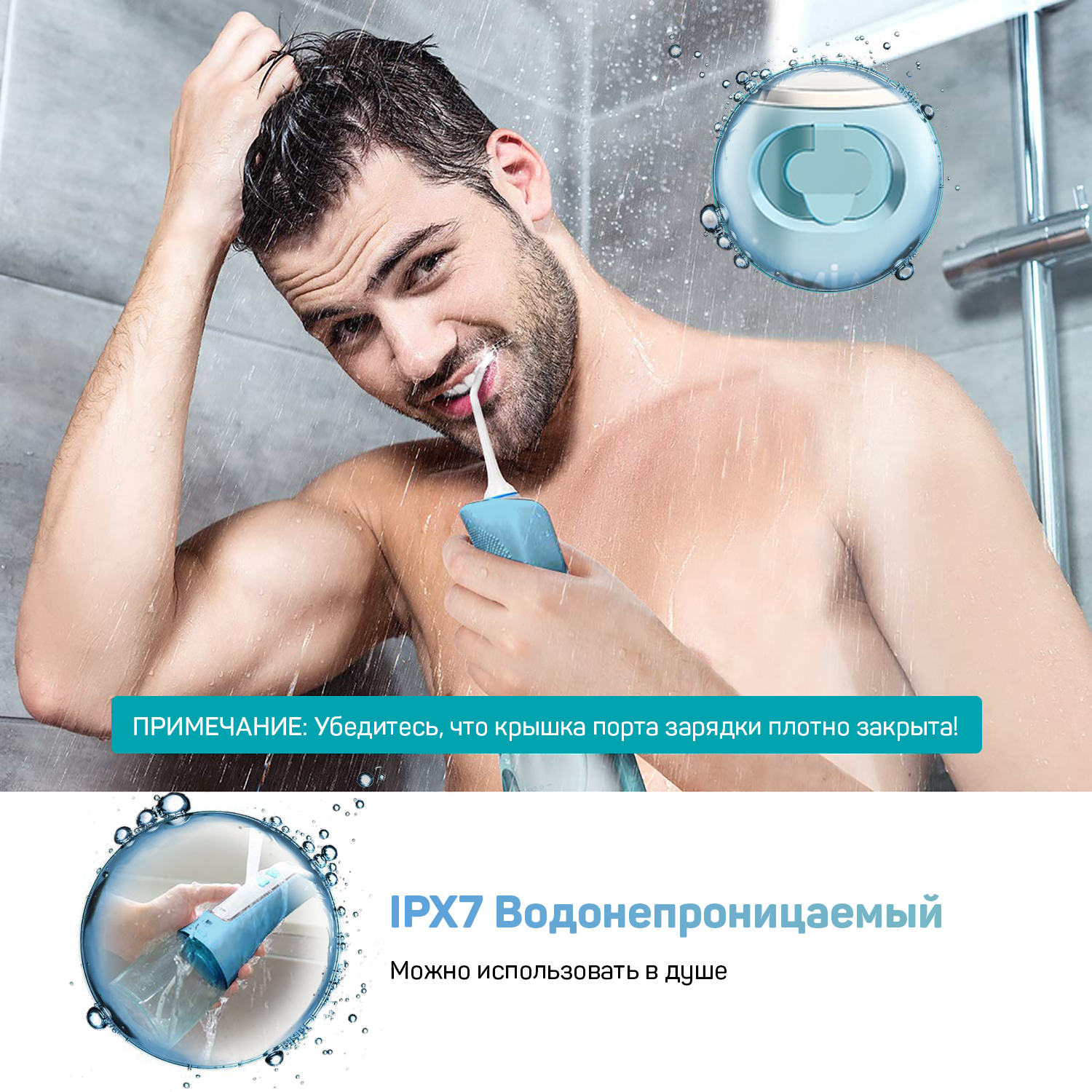 Ирригатор DEMIAND импульсный - фото 7