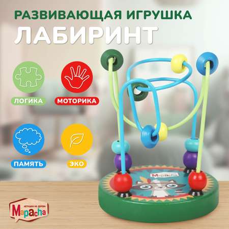 Игрушка Mapacha лабиринт