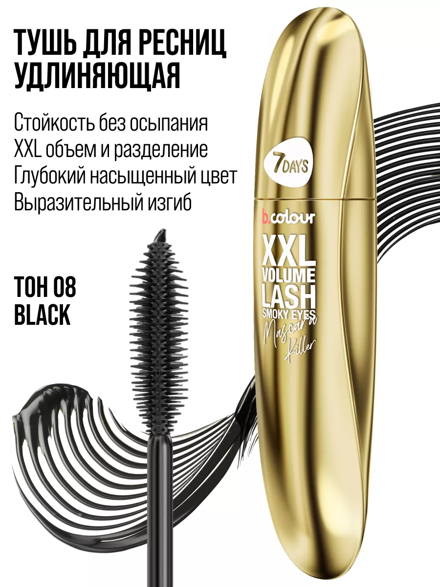 Тушь 7DAYS черная - фото 4