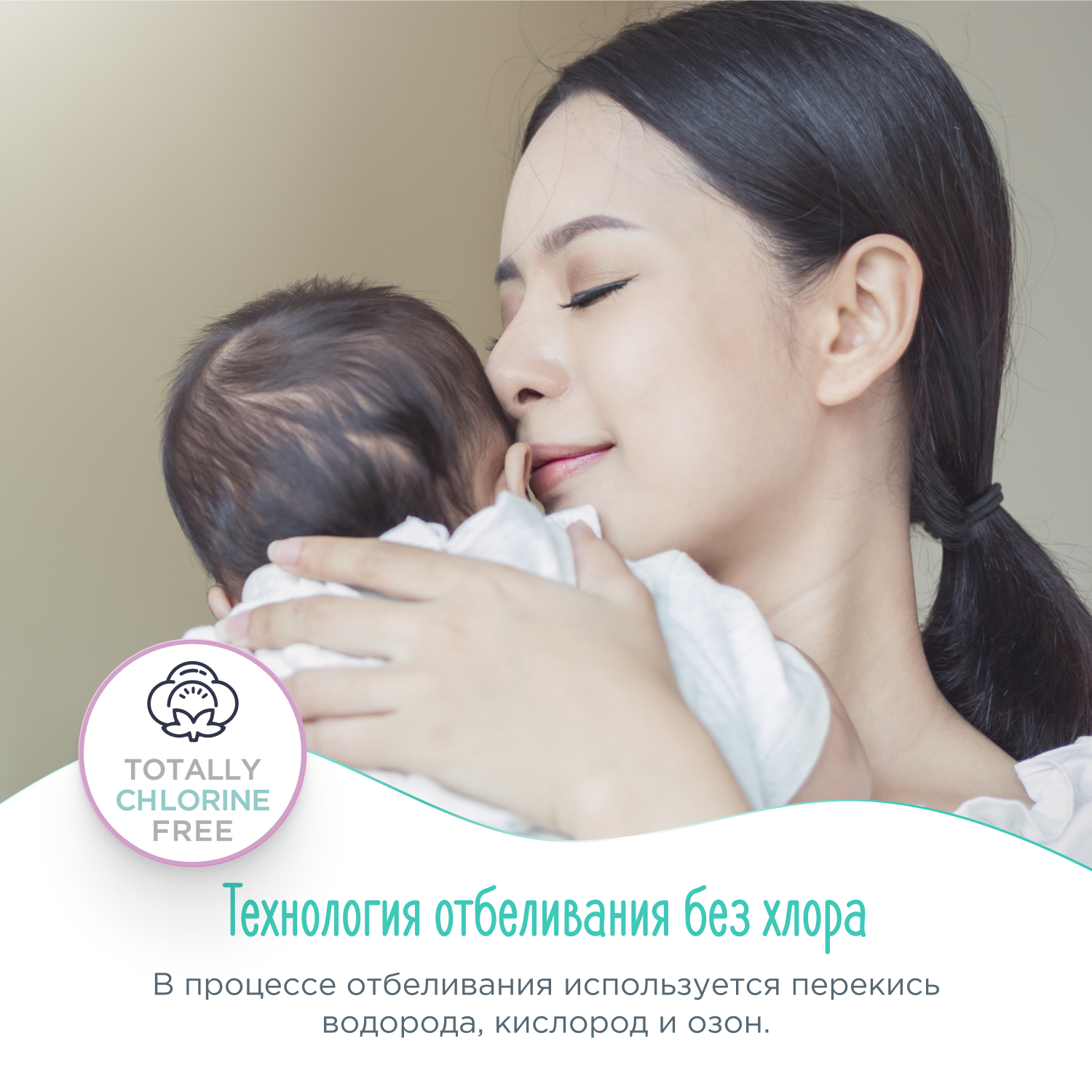 Подгузники GOONWOO M 22 шт. - фото 4