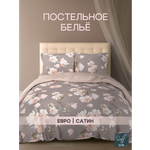 Комплект постельного белья для SNOFF Хокона евро 4 предм.