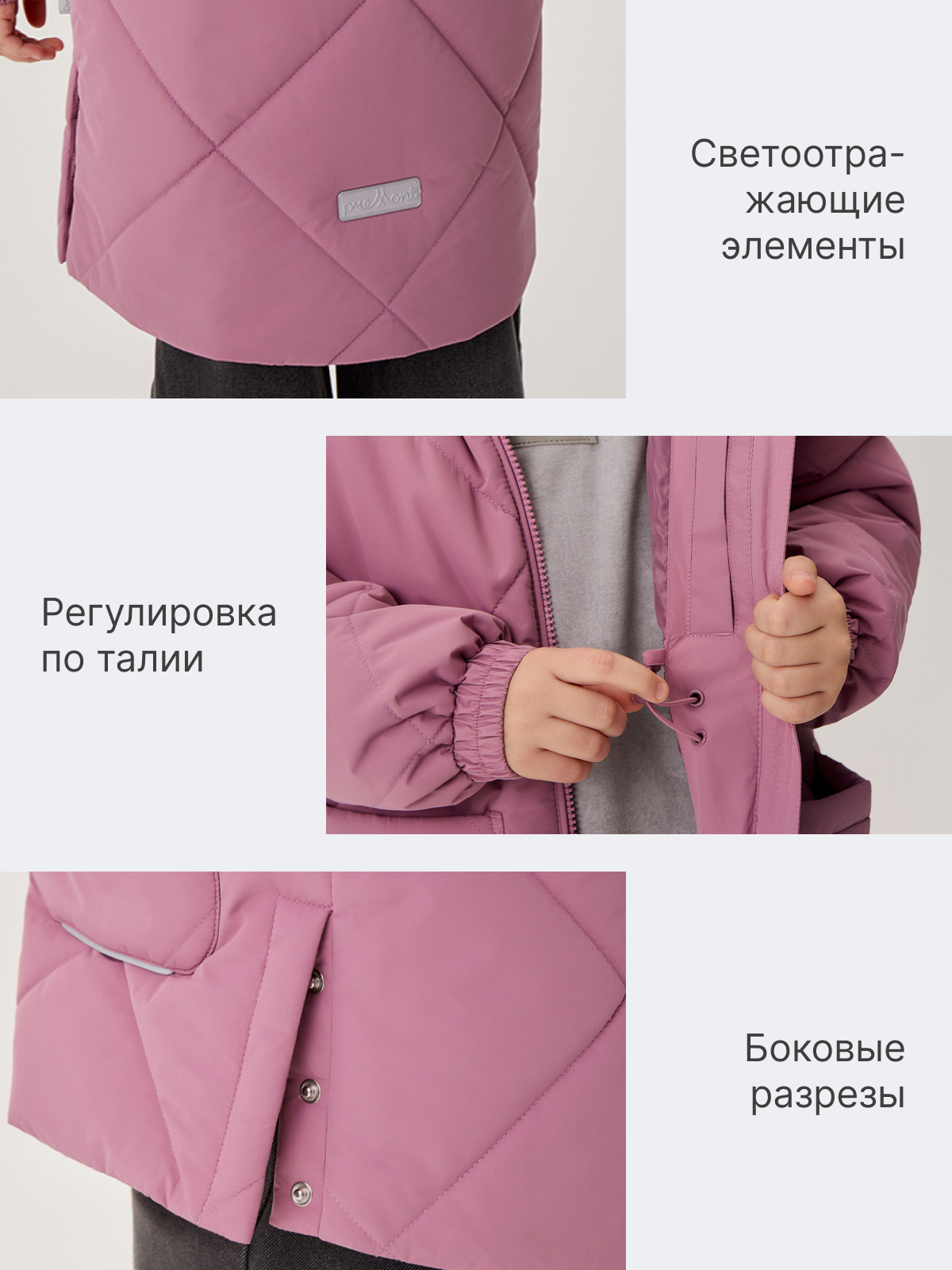 Куртка Premont SP414416DUSTYROSE - фото 8