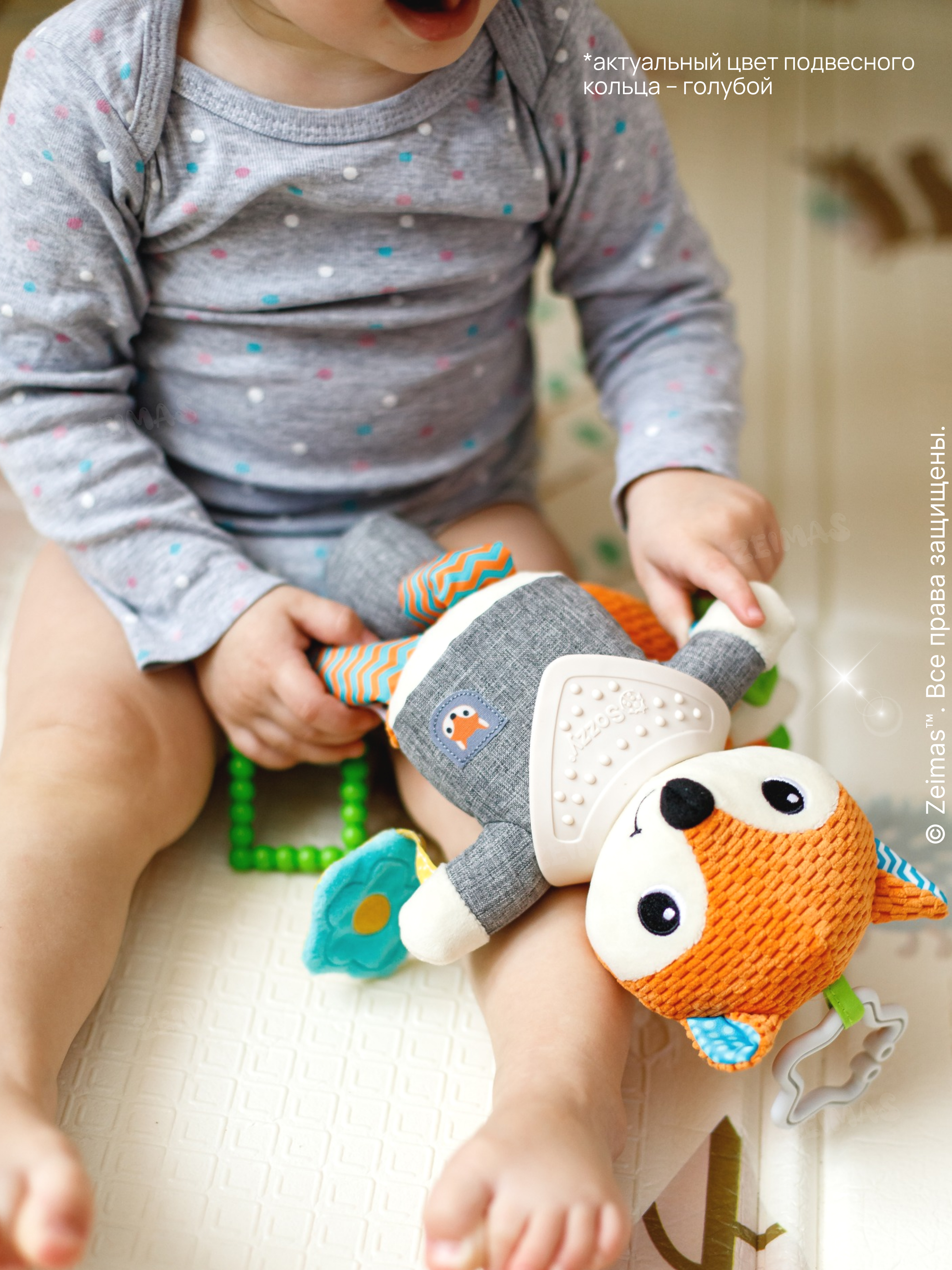 Игрушка Zeimas подвеска Игрушка погремушка Лиса - фото 21