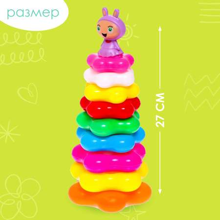 Игрушка Sima-Land пирамидка