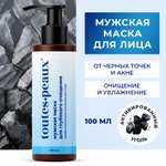Маска toutes peaux 100 мл 1 шт.