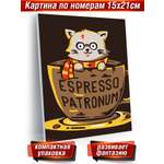 Картина по номерам Hobby Paint Котик Гарри в ассортименте