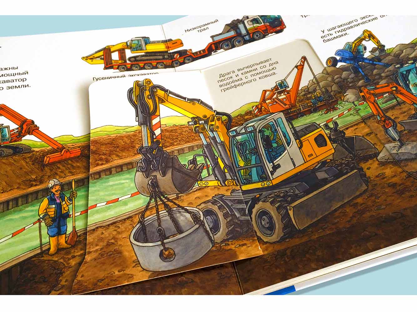 Книга Омега-Пресс Энциклопедия для малышей с окошками Что? Почему? Зачем? Транспорт - фото 10