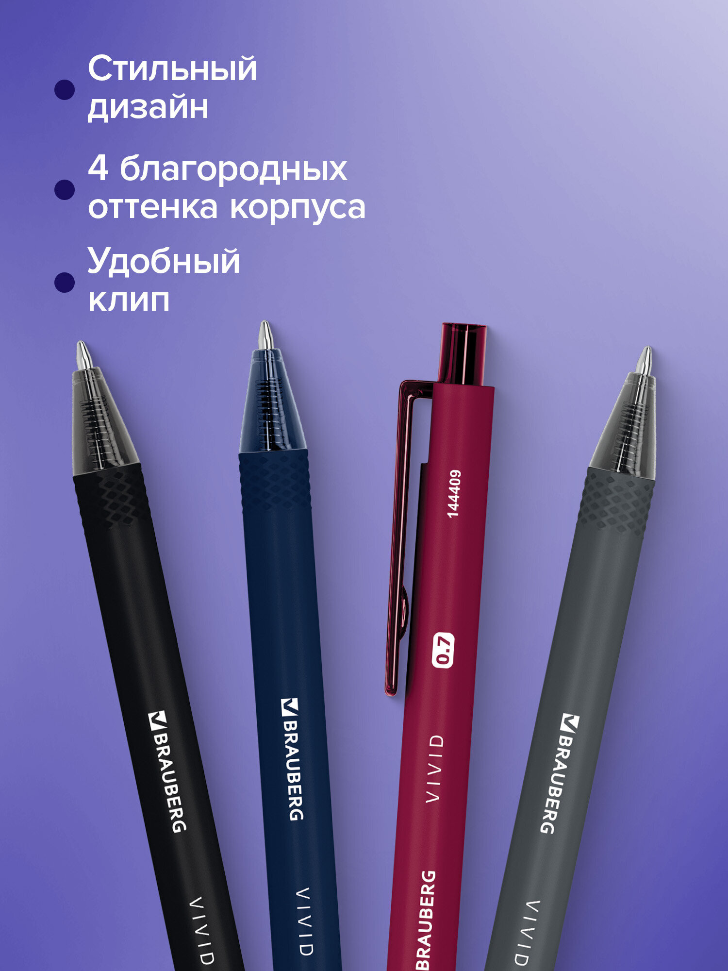Ручка шариковая Brauberg 4 шт. - фото 5