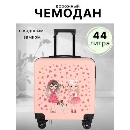 Чемодан LATS
