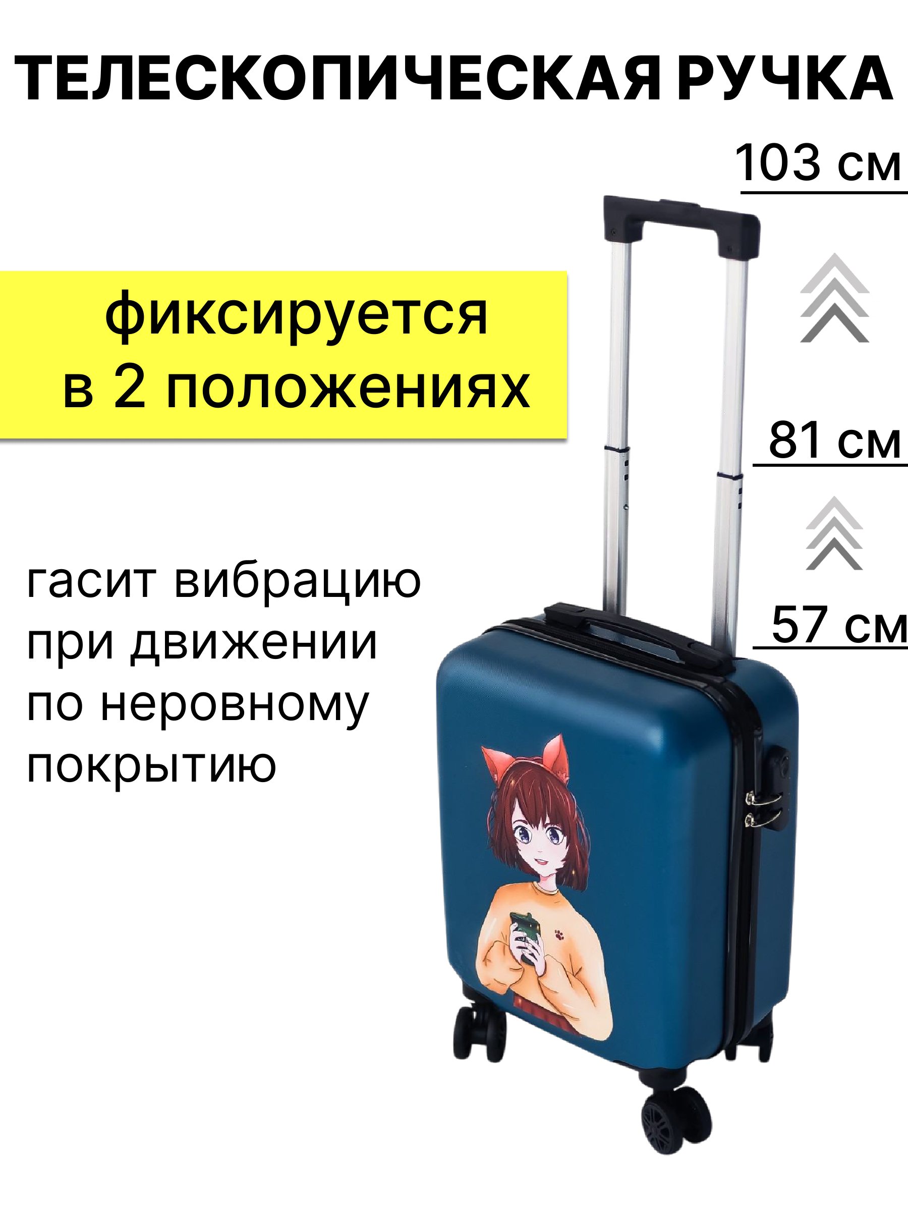 Чемодан LATS - фото 4