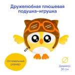 Мягкая игрушка сова Валли