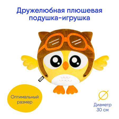 Мягкая игрушка сова Валли