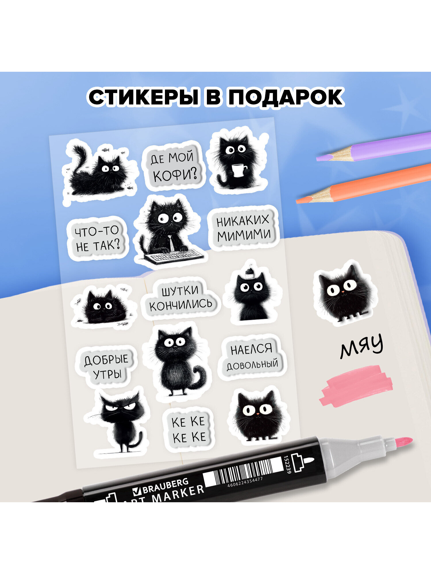 Скетчбук Funster питомец А5 80 лист. - фото 3