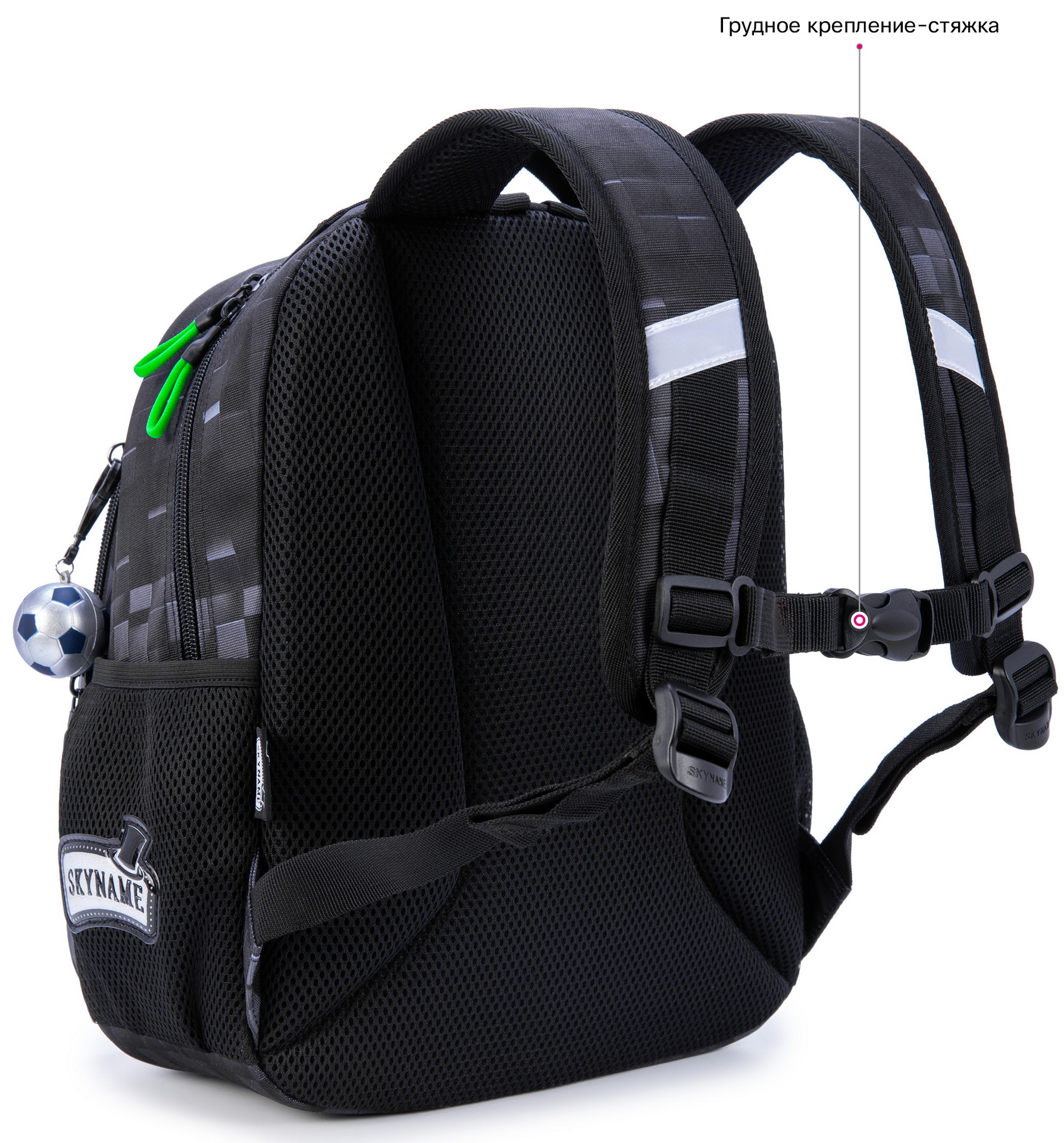 Рюкзак SkyName - фото 8