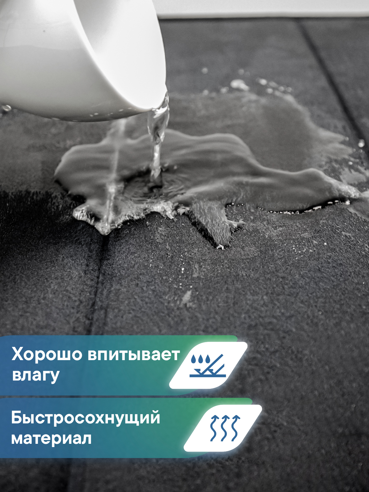 Коврик для ванной VILINA Велюр 50 x 80 см 1 шт. - фото 3