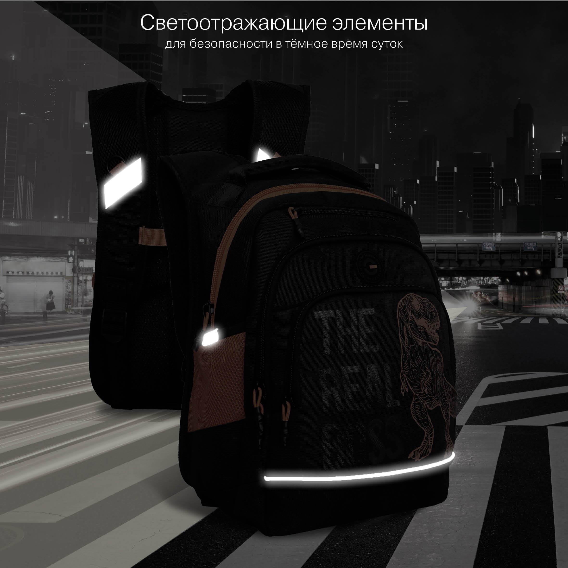 Рюкзак Grizzly для мальчика - фото 9