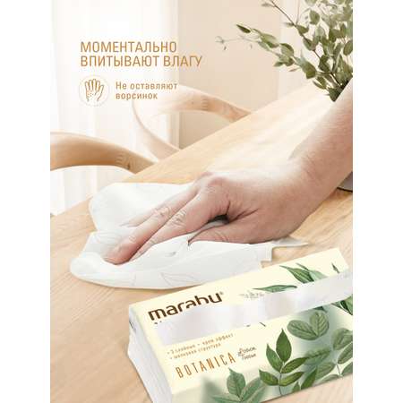 Бумажные салфетки MARABU 3 упак. 120 шт.
