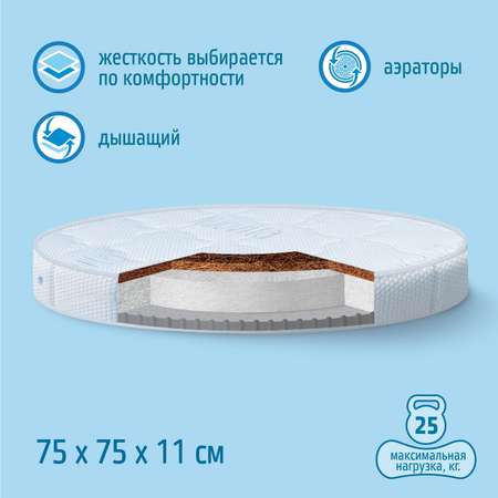 Матрас Nuovita Sogni