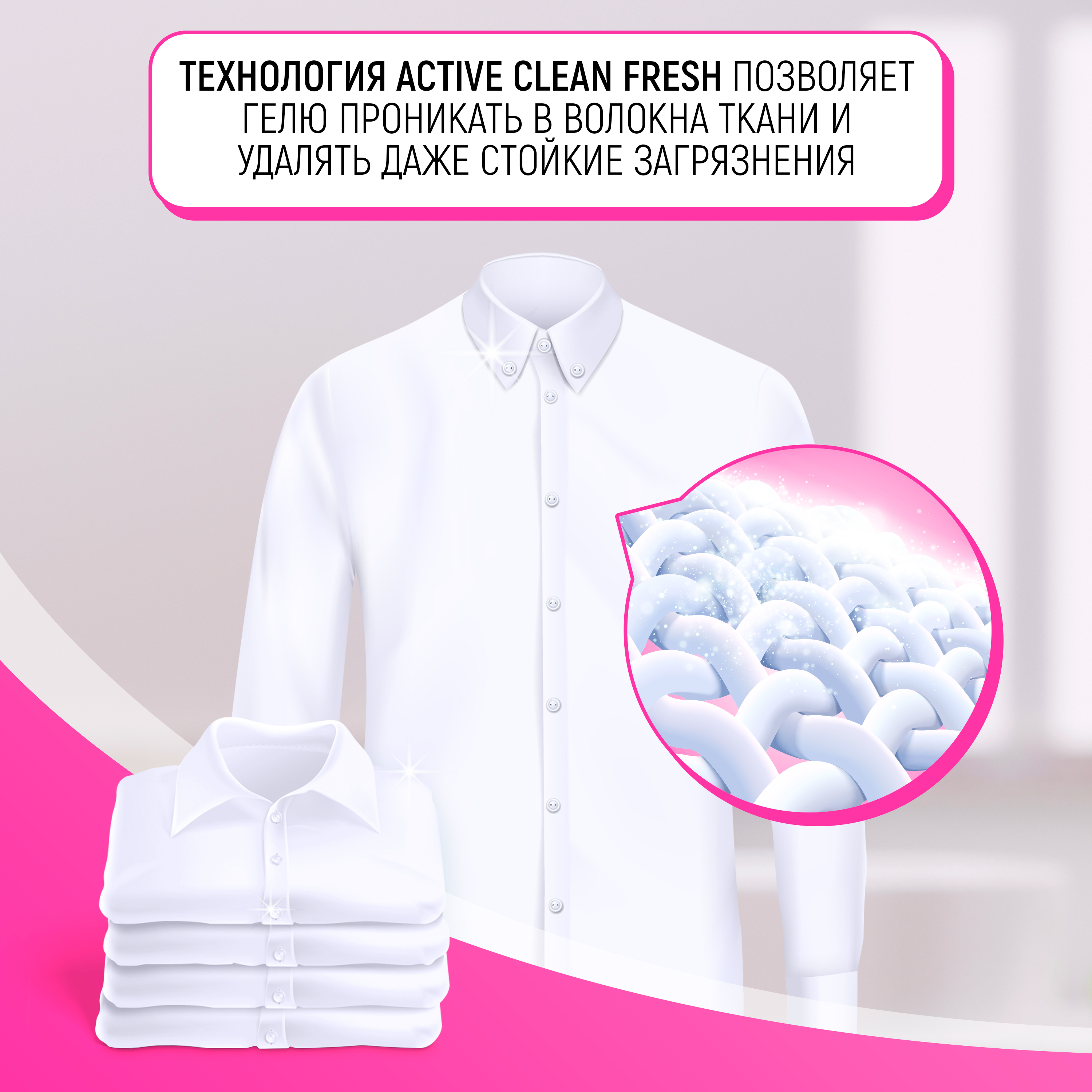 Гель для стирки Lion Fresh Soft всех типов тканей Сладкий Поцелуй 400 мл - фото 4