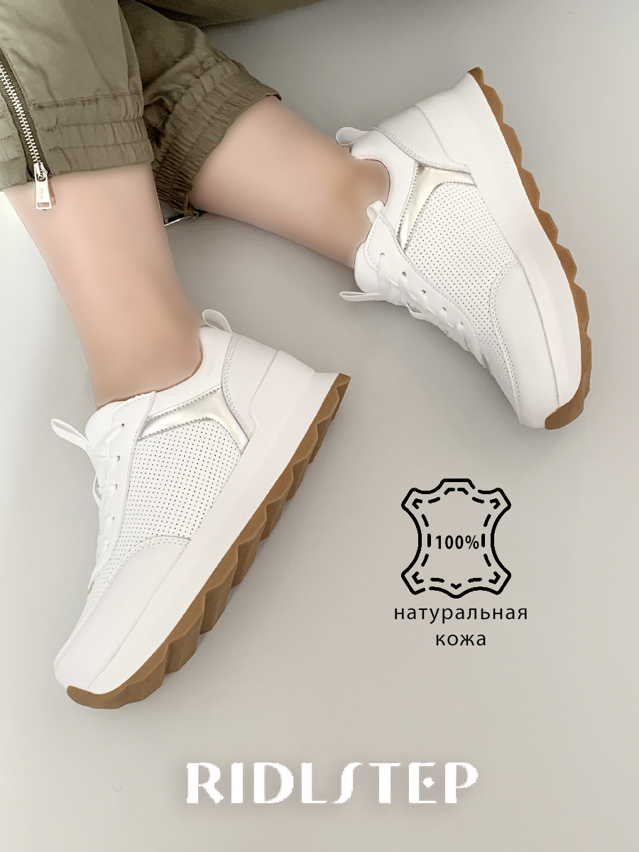 Кроссовки RIDLSTEP 25102-800-1 - фото 7