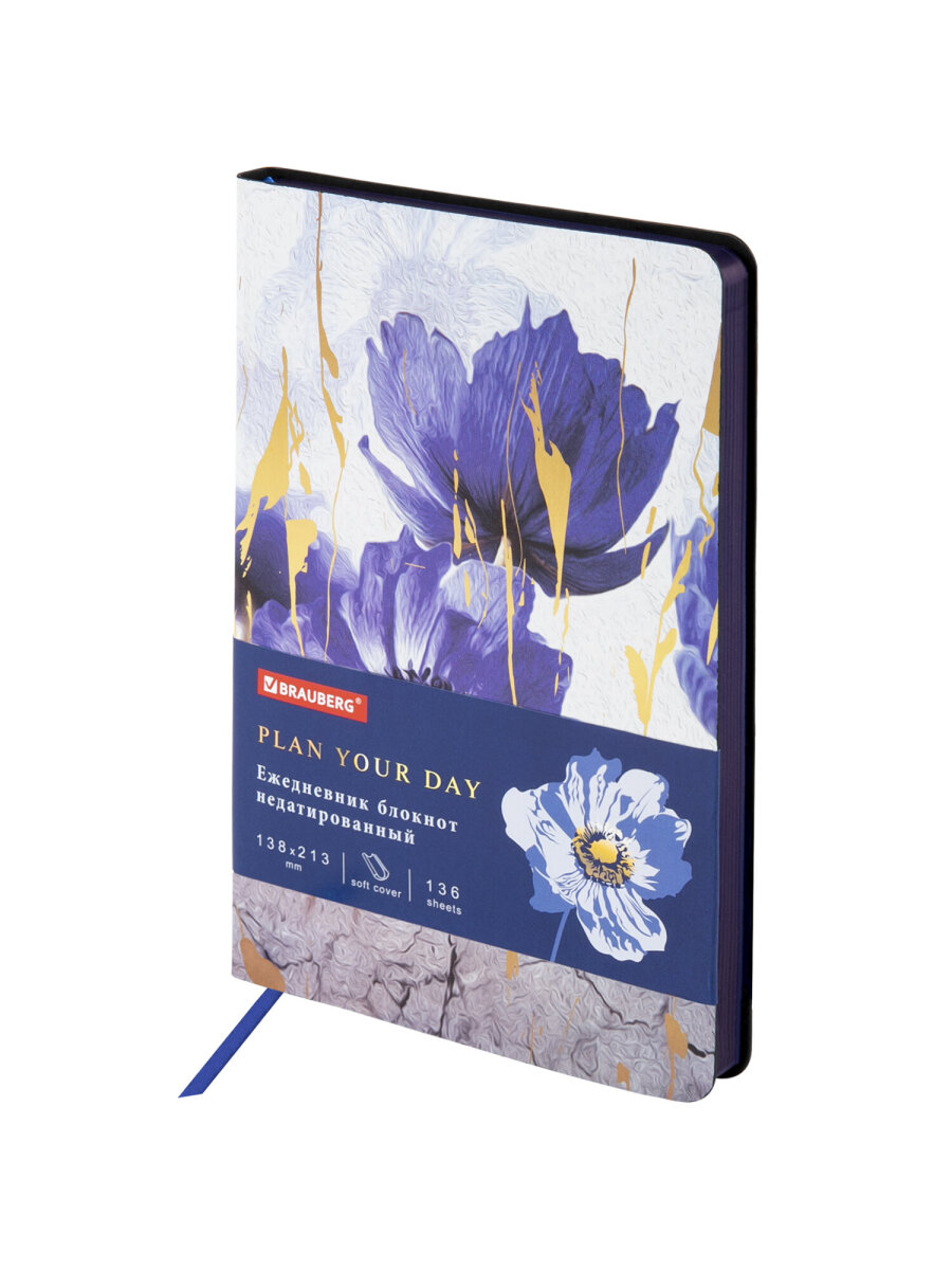 Ежедневник Brauberg 136 лист. - фото 4