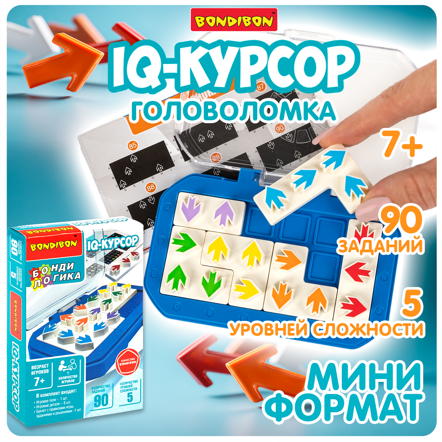Настольная игра Bondibon головоломка IQ-КУРСОР в дорогу - фото 6