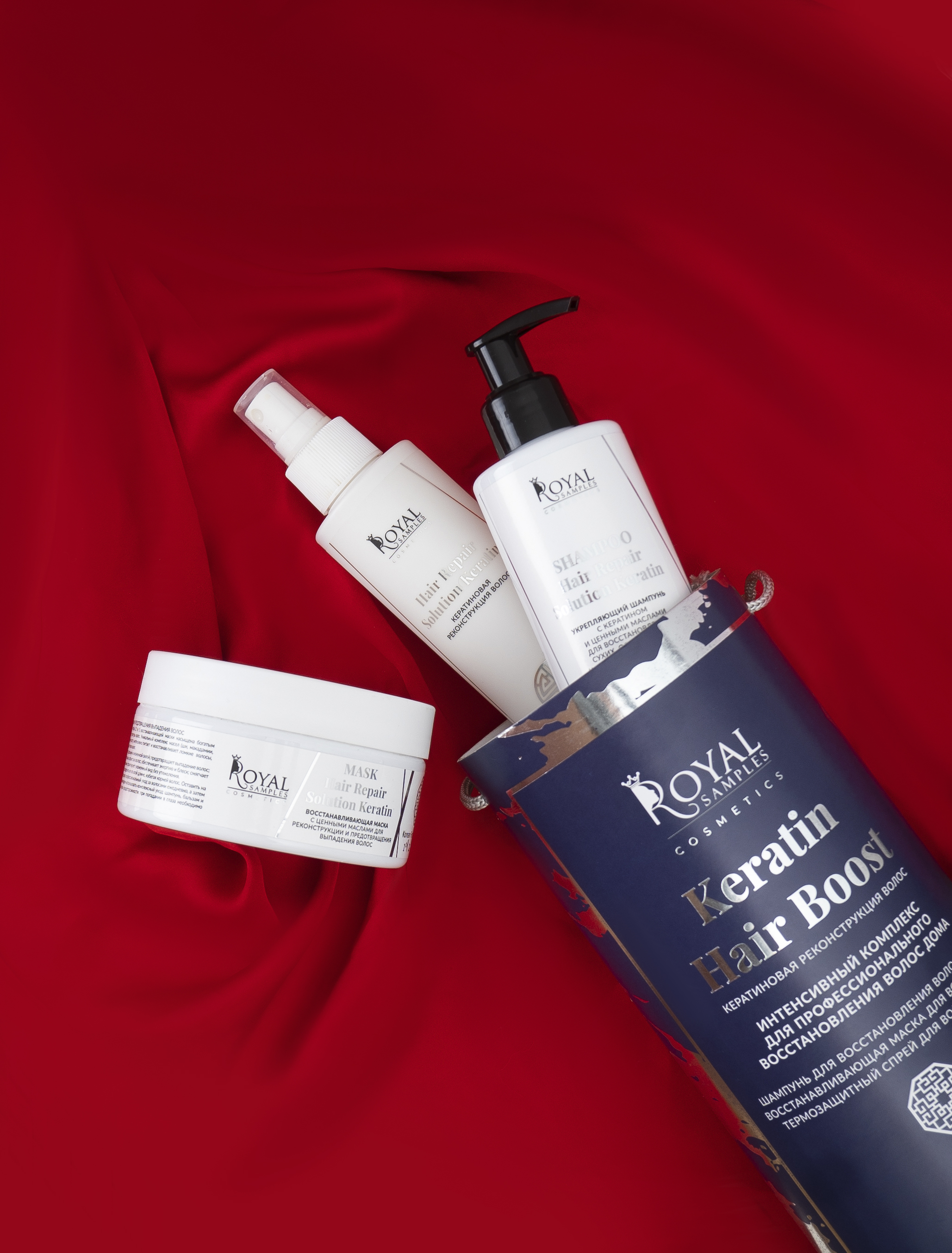 Косметический набор Royal Samples Keratin hair boost - фото 2