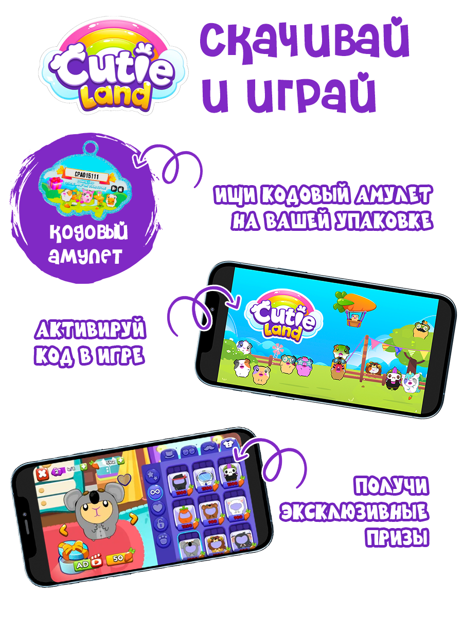 Брелок EOLO Плюшевый CutiePops сюрприз 3шт - фото 6