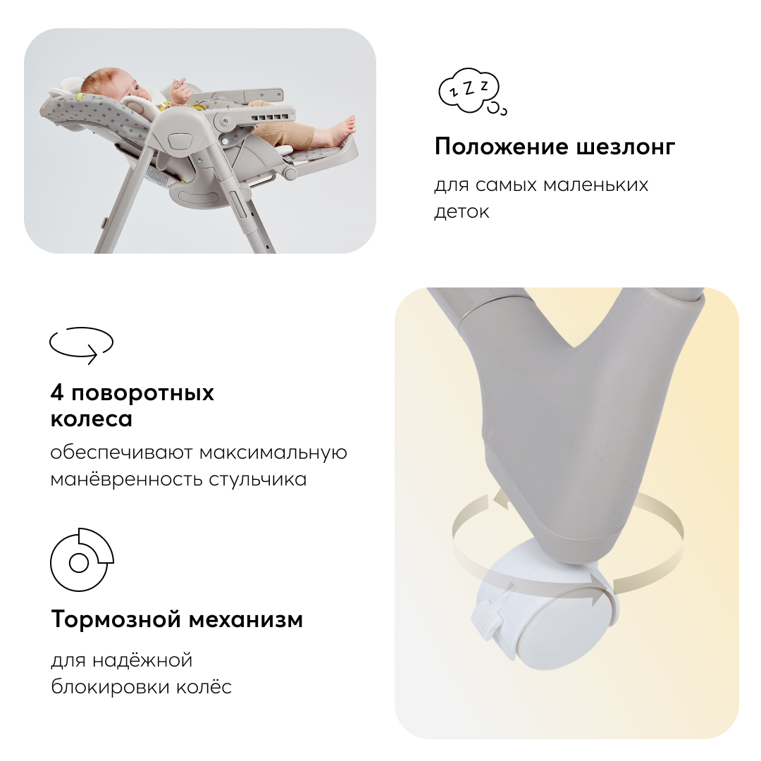 Стульчик для кормления Happy Baby William Pro классический - фото 6