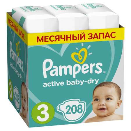 Подгузники Pampers Active Baby-Dry 3 (6-10 кг) 208 шт.