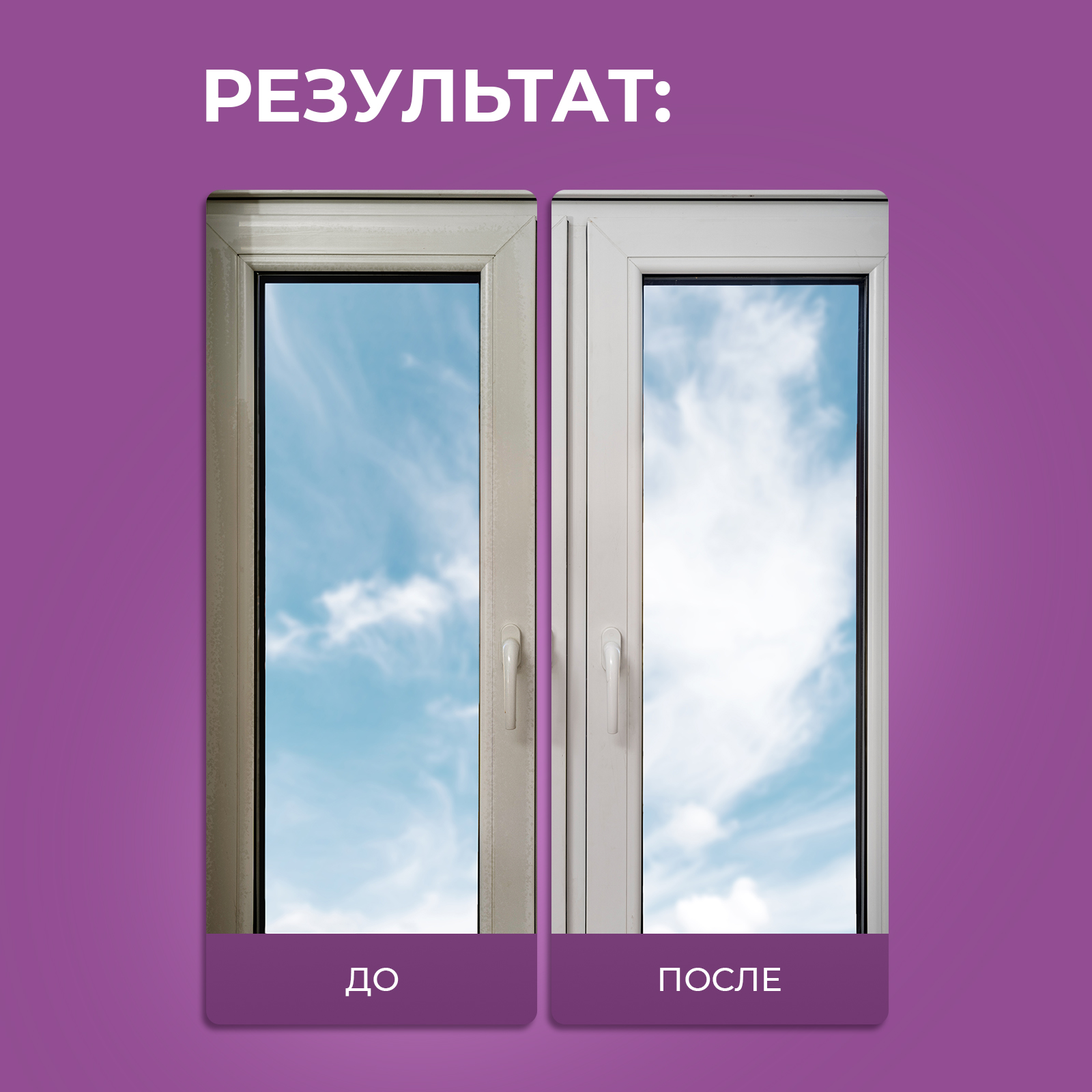 Чистящее средство Ou!borka 500 мл для пластика 1 упак. - фото 9