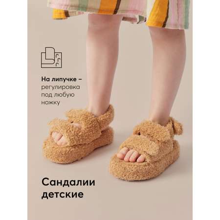 Сандалии Happy Baby