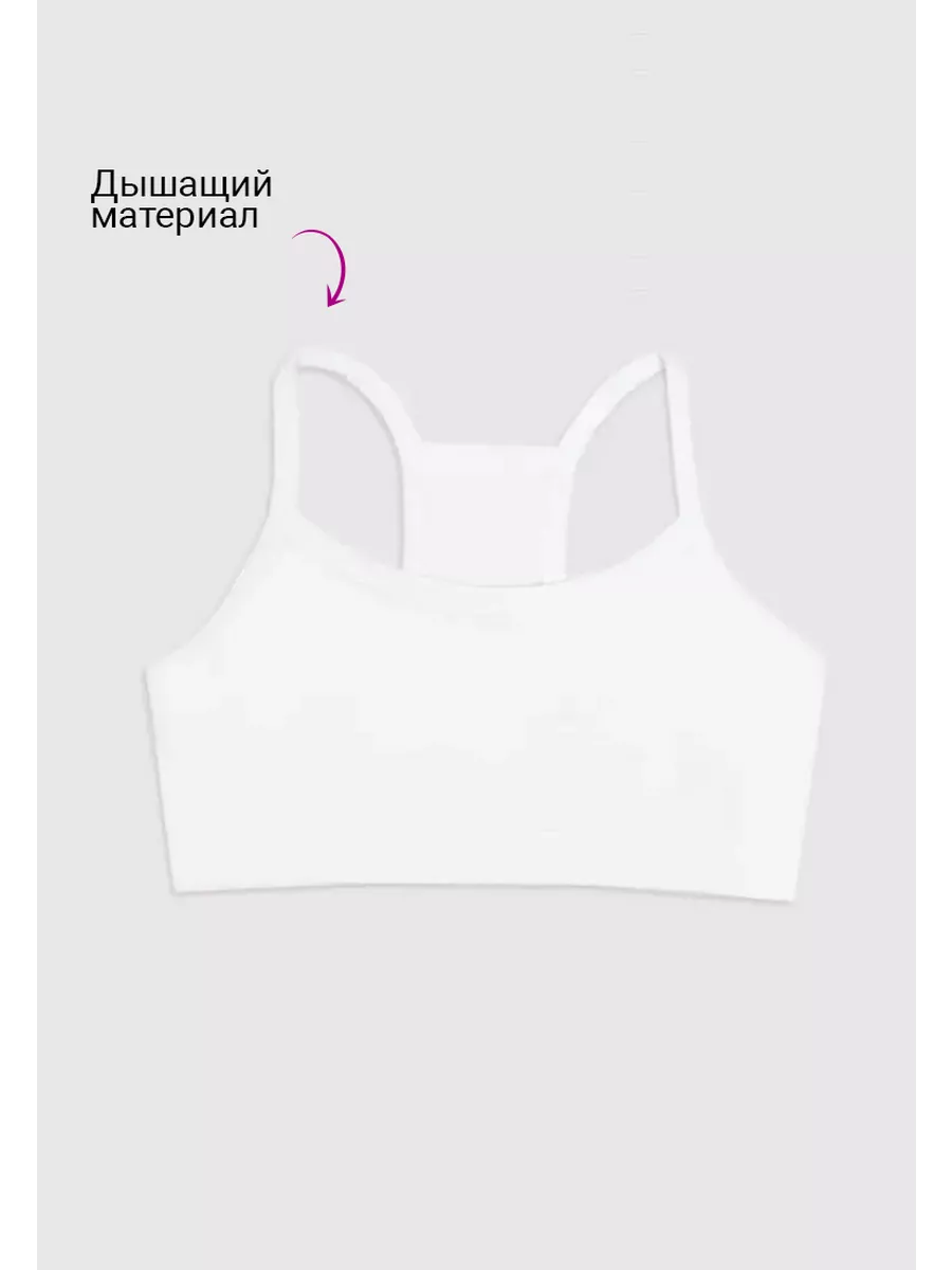 Топ 3 шт Mark Formelle (Марк Формэль) 517707-3/белый - фото 5