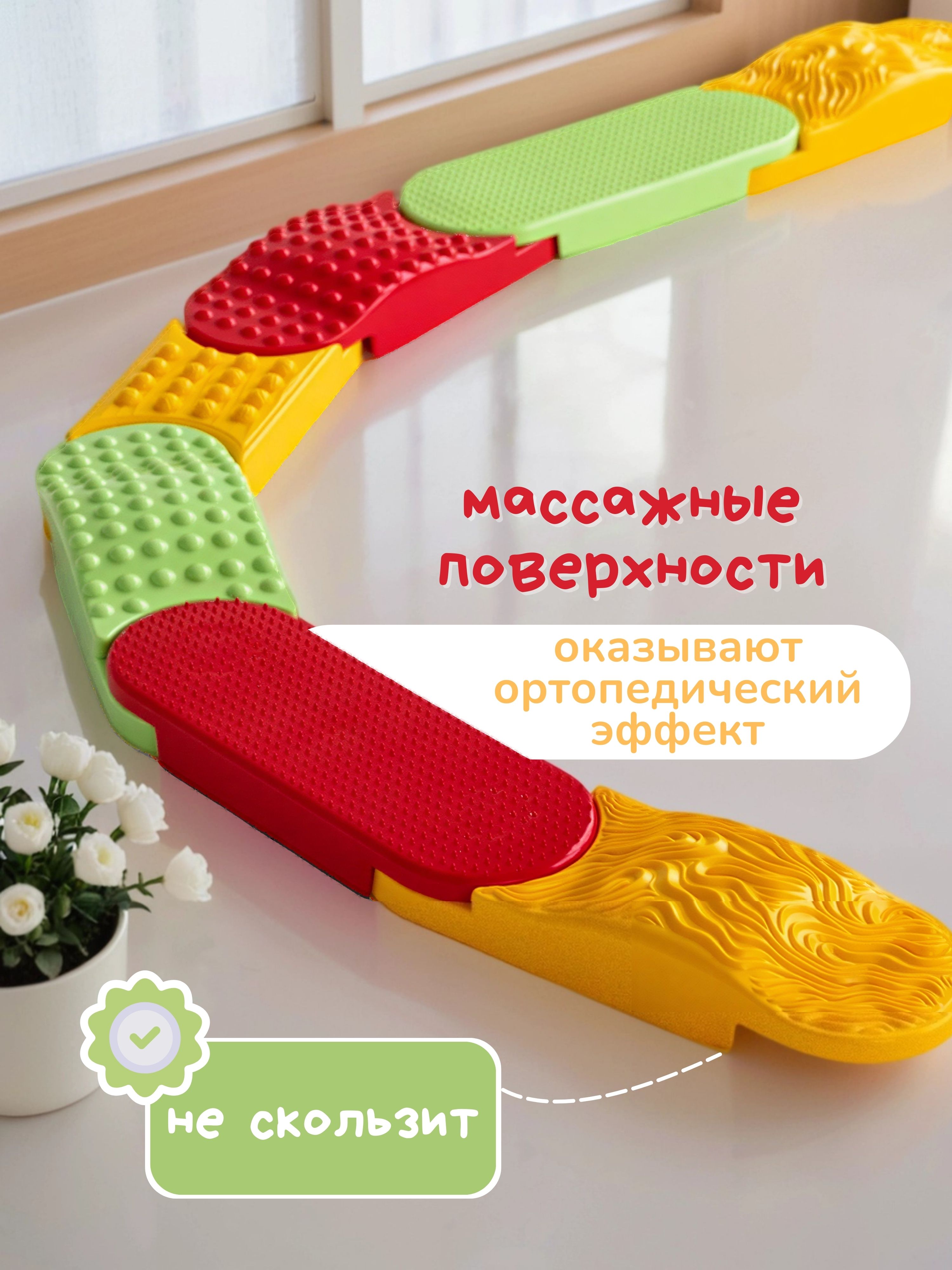 Коврик-пазл Ортодон массажный развивающий 9 x 130 см 7 шт. - фото 6