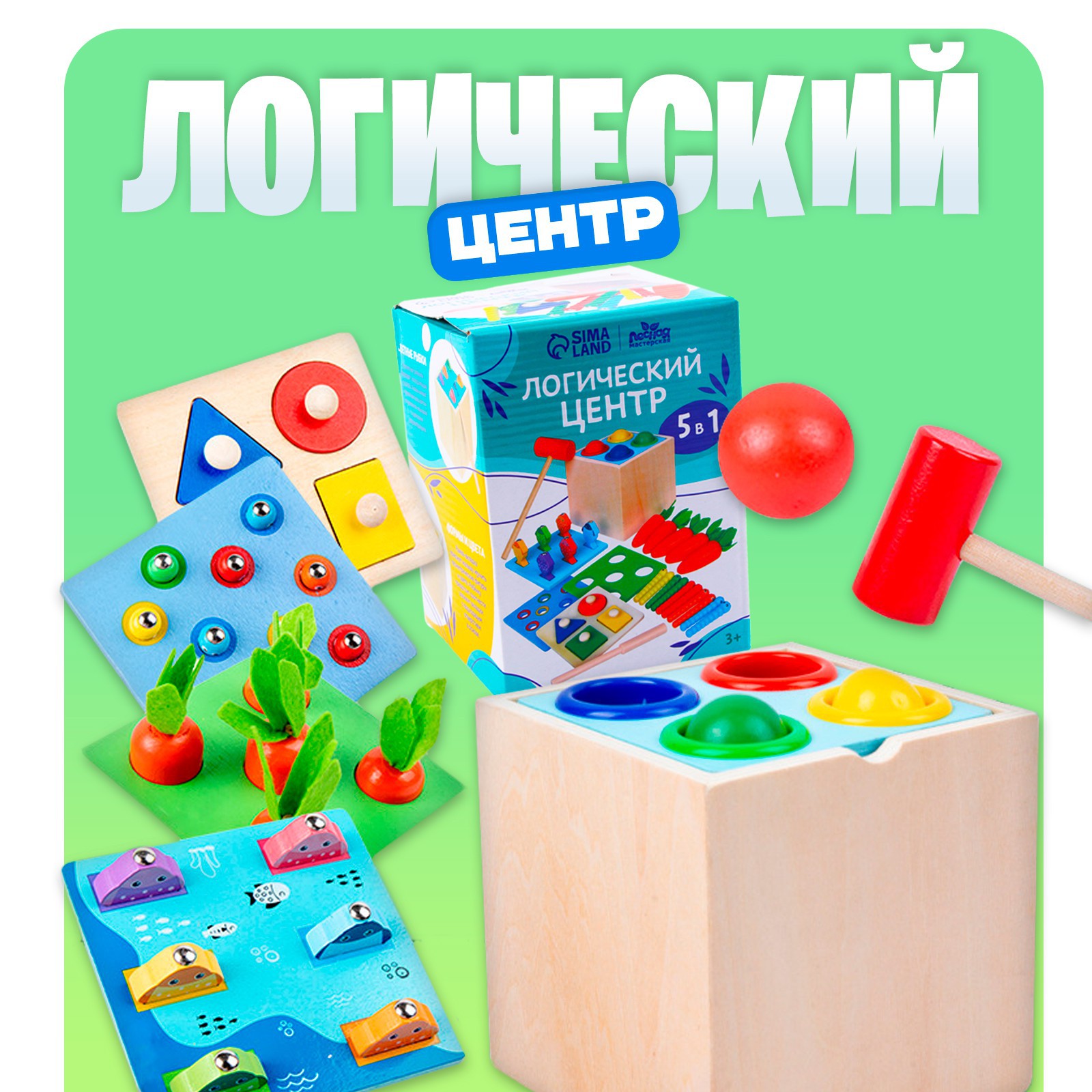 Настольная игра Sima-Land Играем и развиваемся - фото 1