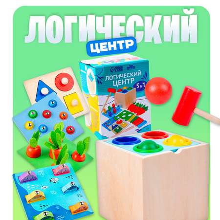 Настольная игра Sima-Land Играем и развиваемся